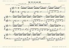 繁花董贞mp3无损音乐下载