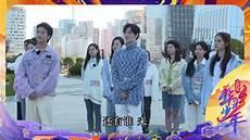 上线吧华彩少年完整版
