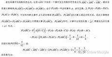 考研数学难中易