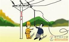 危险关系跳跃的火焰
