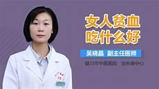 女性缺钙吃什么补的快
