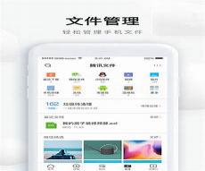 qq流浏览器在线浏览