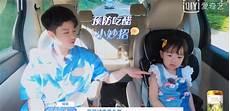 我的小尾巴徐浩徐小妹名字