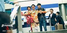都市寻宝记下载