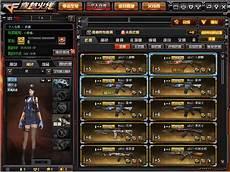 冰原冥赤龙大剑觉醒
