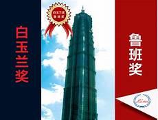 父母爱情怎么没得白玉兰奖