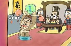 完璧归赵简短课本剧