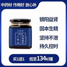 傲鹰龙悦膏效果怎么样