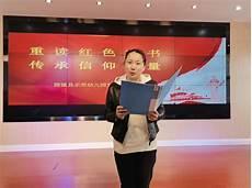 幼儿园家书家长怎么写