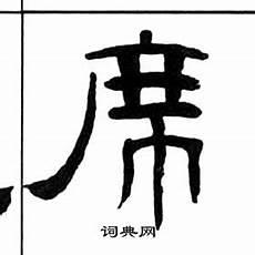 千珏真容