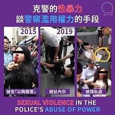 香港局势最新消息