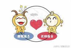 天秤摩羯为什么不能配