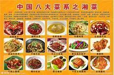 新浙八味是哪些药材