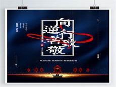 致敬战疫英雄作文