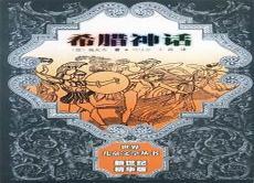 丢卡利翁和皮拉感悟50字