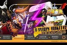 非你莫属四大牛人完整版