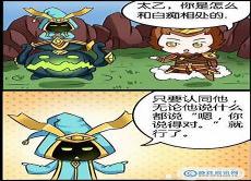 太乙真人是道教三清