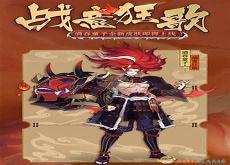 ssr酒吞面板