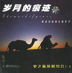 路过的幸福歌词孙露