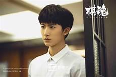 围棋少年真人版在哪里看