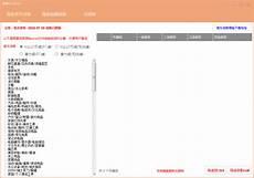 电商自学网