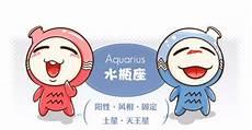 水瓶女如何虐天蝎男