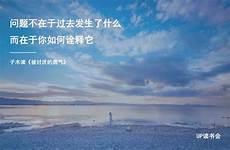 被讨厌的勇气电子版免费下载