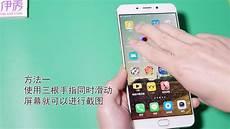 op手机怎么锁屏