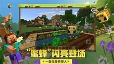 我的世界基岩版恐怖地图下载
