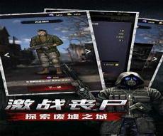 废土集结红包版80等级