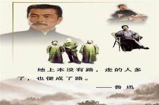 鲁迅先生是我国著名的什么家