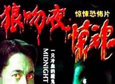 撒穆索多玛的罪恶