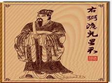 北斗九皇隐讳经