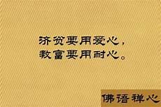 关于信任的文案