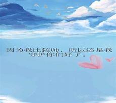 宋声声的粉丝叫什么
