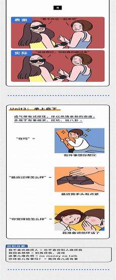 很讨厌别人说我扶弟魔