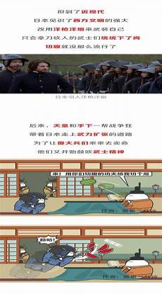 人都要死为啥还要奋斗