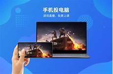 乐播投屏破解升级版