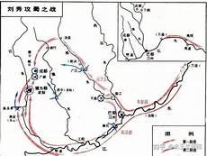 孙权的东吴怎么灭的