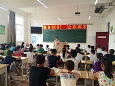 初中教师一周课时