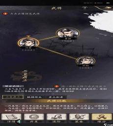 墨家三攻和墨家三受图片