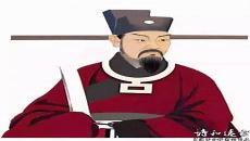 宋朝县令