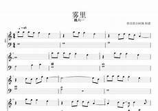 雾里姚六一mp3网盘下载