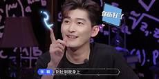 杨超越张翰恋情