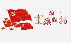 富强文明群