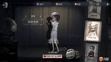 第五人格空军雾切响子图片