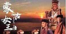 达延汗的十一个儿子