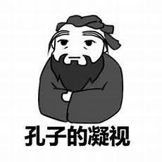 见贤思齐书法作品