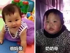 孙儿孙女都有了的祝福词