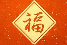 2020年扫敬业福